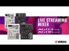 Yamaha Live Streaming Mixer: AG06MK2, AG03MK2