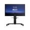 MAXHUB EST01  ขาตั้งจอ Electronic Stand for 55",65",75",86"