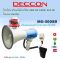 DECCON MG-3008B โทรโข่งเมกาโฟน ไซเรน อัดเสียง พร้อมไมโครโฟน USB, SD CARD, AUX IN