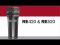 RE420 & RE520 Premium Condenser Vocal Microphones