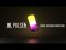 JBL | Pulse 5 | Tragbarer Bluetooth-Lautsprecher mit Lichtshow