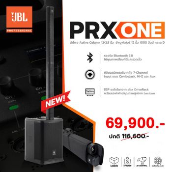 JBL PRX One ش⾧ 12×2.5  Ѻ 12  1,000 ѵ պٸٷ