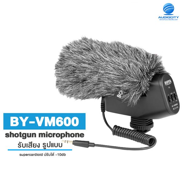 Boya BY-VM600 ไมโครโฟนแบบ Shotgun องศาการรับเสียงแบบ Cardiod สามารถตัดเสียงรบกวนได้
