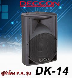 DECCON DK-14