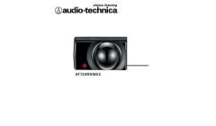 Audio-technica AT724RX MK2