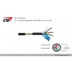 CM CM-B2404 สายสัญญาณ DMX 4 Cores , 24 AWG / 1 เมตร