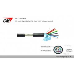 CM CM-B2408 สายสัญญาณ DMX 8 Cores , 24 AWG / 1 เมตร