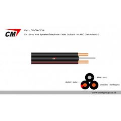 CM CM-DW-TC18 Drop Wire Speaker/Telephone Cable, Outdoor 18 AWG (2x0.90mm2) สายลำโพงดรอปวาย 18 AWG / 1 เมตร