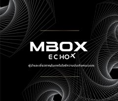 MBOX ECHO X (3TB) | เครื่องเล่นคาราโอเกะ MUSIC PRO SERIES ECHO X