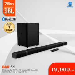 JBL BAR 5.1 ลำโพงไร้สายแบบ Soundbar ให้พลังเสียง 4K Ultra HD แบบ 5.1 CH