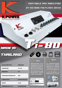 K.Power TI80W  เพาเวอร์มิกเซอร์ เพาเวอร์แอมป์ 80 วัตต์ 8 โอห์ม มี Bluetooth