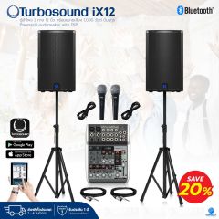 Turbosound iX12 Double Pack ชุดเครื่องเสียงกลางแจ้ง Turbosound พร้อม มิกเซอร์ Behringer