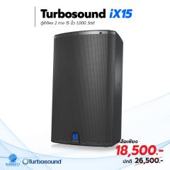 Turbosound iX15  ตู้ลำโพง 2 ทาง 15 นิ้ว พร้อมขยายเสียง 1,000 วัตต์  มีบลูธูท