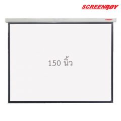 Screenboy Wall screen 150 4:3 | จอแขวนมือดึง (Wall screen) 150 นิ้ว สัดส่วน 4:3
