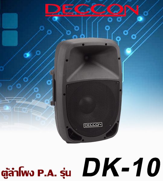 DECCON DK-10