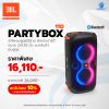PartyBox 110